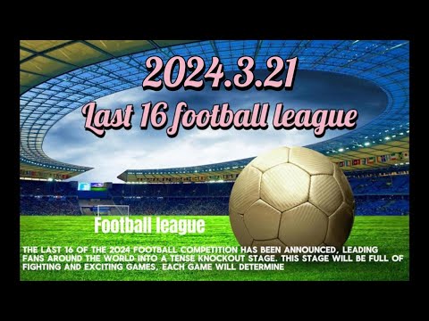 国安客场上,海海港失利,首胜非最终,世界杯半决赛,2026世界杯,半决赛赛程,球队分析,最新消息