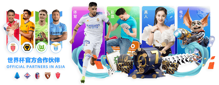 中足联理事,长李克敏成,都论道,世界杯半决赛,2026世界杯,半决赛赛程,球队分析,最新消息