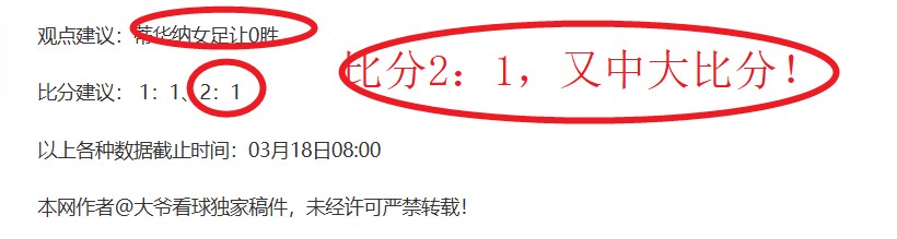 江苏青训队,获长三角排,球赛冠军,世界杯半决赛,2026世界杯,半决赛赛程,球队分析,最新消息