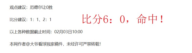 埃苏戈加盟,切尔西转会,万镑,世界杯半决赛,2026世界杯,半决赛赛程,球队分析,最新消息
