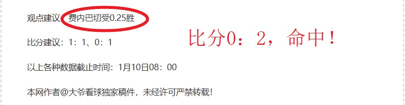 国足杭州激,战正酣,万球迷同盼,世界杯半决赛,2026世界杯,半决赛赛程,球队分析,最新消息