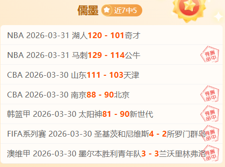 里夫斯指出,完美比赛不,易达成,世界杯半决赛,2026世界杯,半决赛赛程,球队分析,最新消息