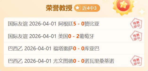 德比郡足球,俱乐部陷入,财务危机,世界杯半决赛,2026世界杯,半决赛赛程,球队分析,最新消息