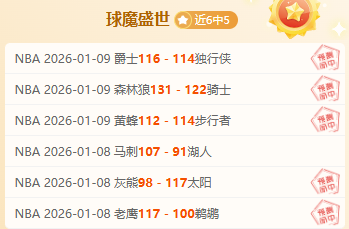 威爾士,敗給丹麥,多爾貝里助,世界杯半决赛,2026世界杯,半决赛赛程,球队分析,最新消息