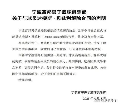 意甲预测,国米夺冠路,米兰对都灵,世界杯半决赛,2026世界杯,半决赛赛程,球队分析,最新消息