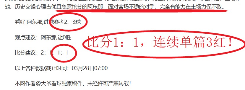 拜仁慕尼黑,足球之队,世界杯半决赛,世界杯半决赛,2026世界杯,半决赛赛程,球队分析,最新消息