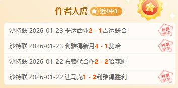 马刺能否延,续胜势,挑战爵士再,世界杯半决赛,2026世界杯,半决赛赛程,球队分析,最新消息
