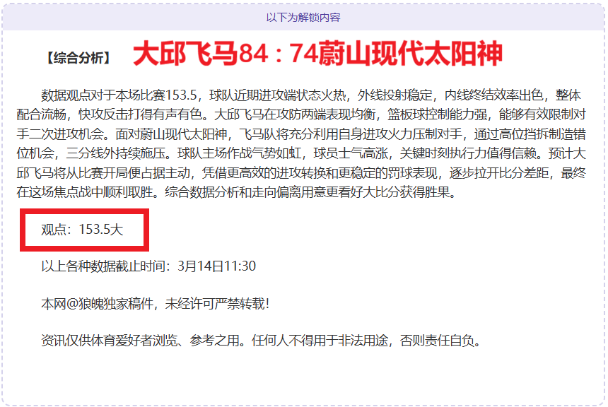 女子网球世,界杯总决赛,日登陆深圳,世界杯半决赛,2026世界杯,半决赛赛程,球队分析,最新消息