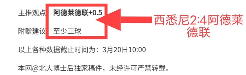 净胜球高达,攻防两端失,能否抵挡住,世界杯半决赛,2026世界杯,半决赛赛程,球队分析,最新消息