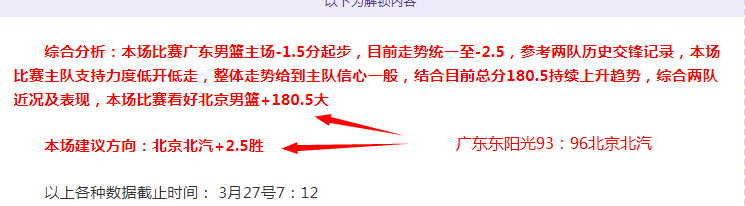 莫兰特轰,分率队胜爵,科林斯贡献,世界杯半决赛,2026世界杯,半决赛赛程,球队分析,最新消息