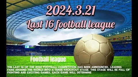 国安客场上海海港失利，首胜非最终战果