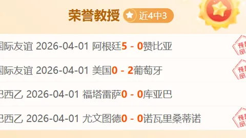 德比郡足球俱乐部陷入财务危机，正式宣布破产